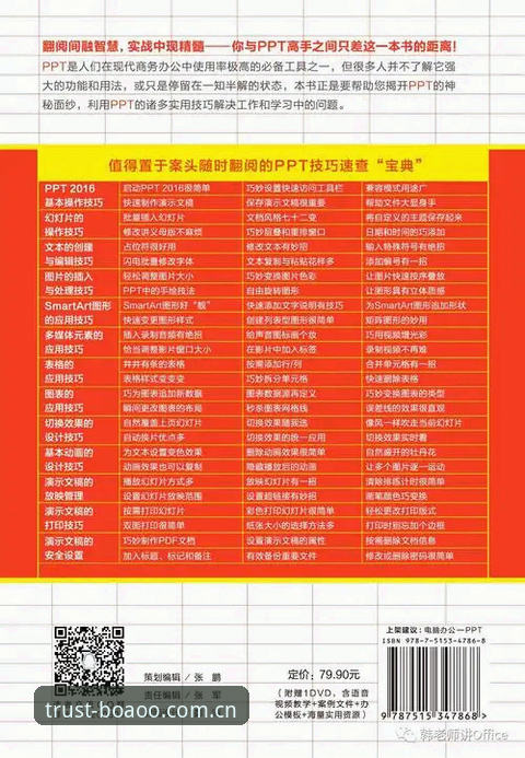5个关键步骤快速获取博澳娱乐平台最新版入口与注册技巧